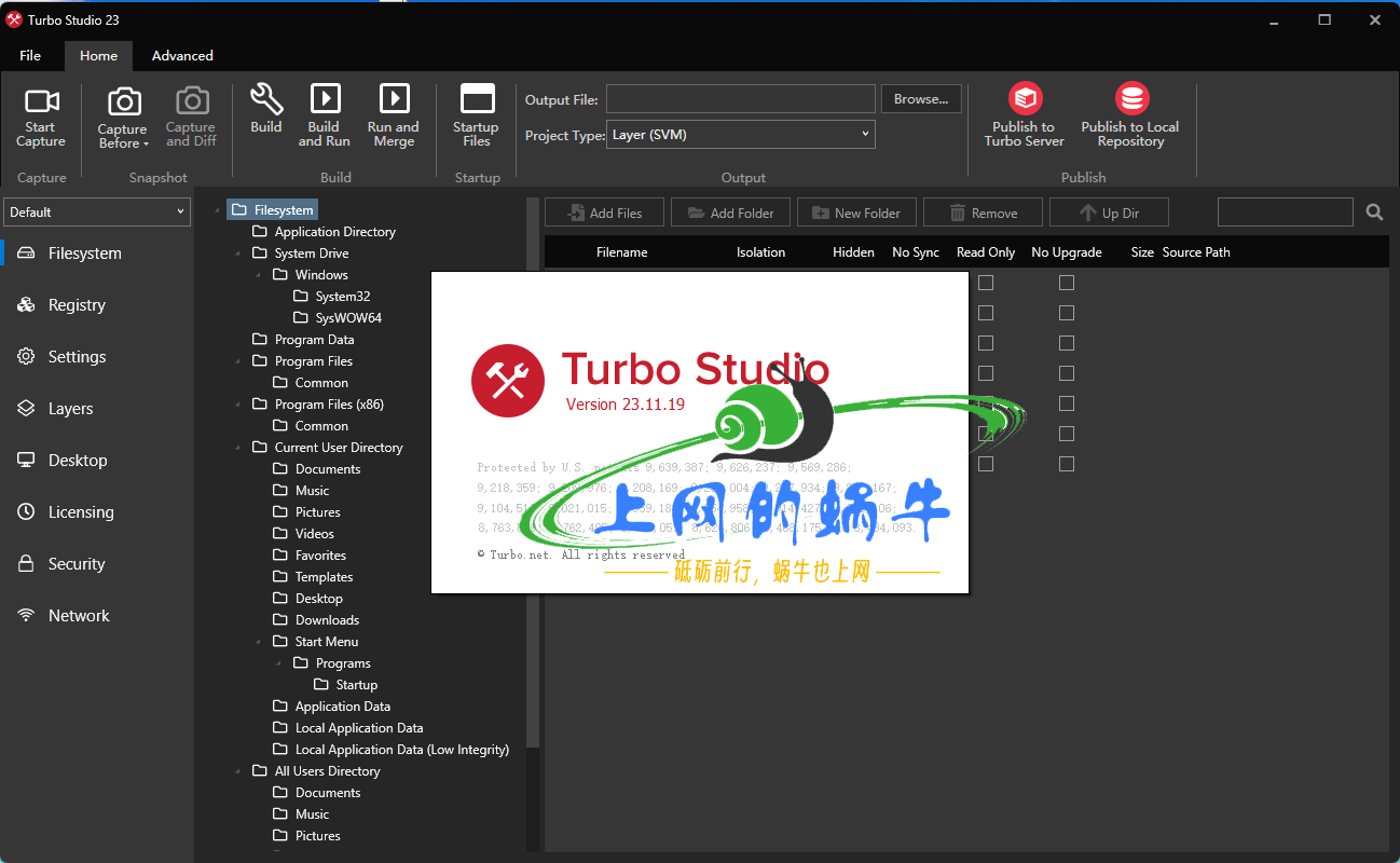 虚拟封装软件 Turbo Studio 23.11.19愉快版-上网的蜗牛