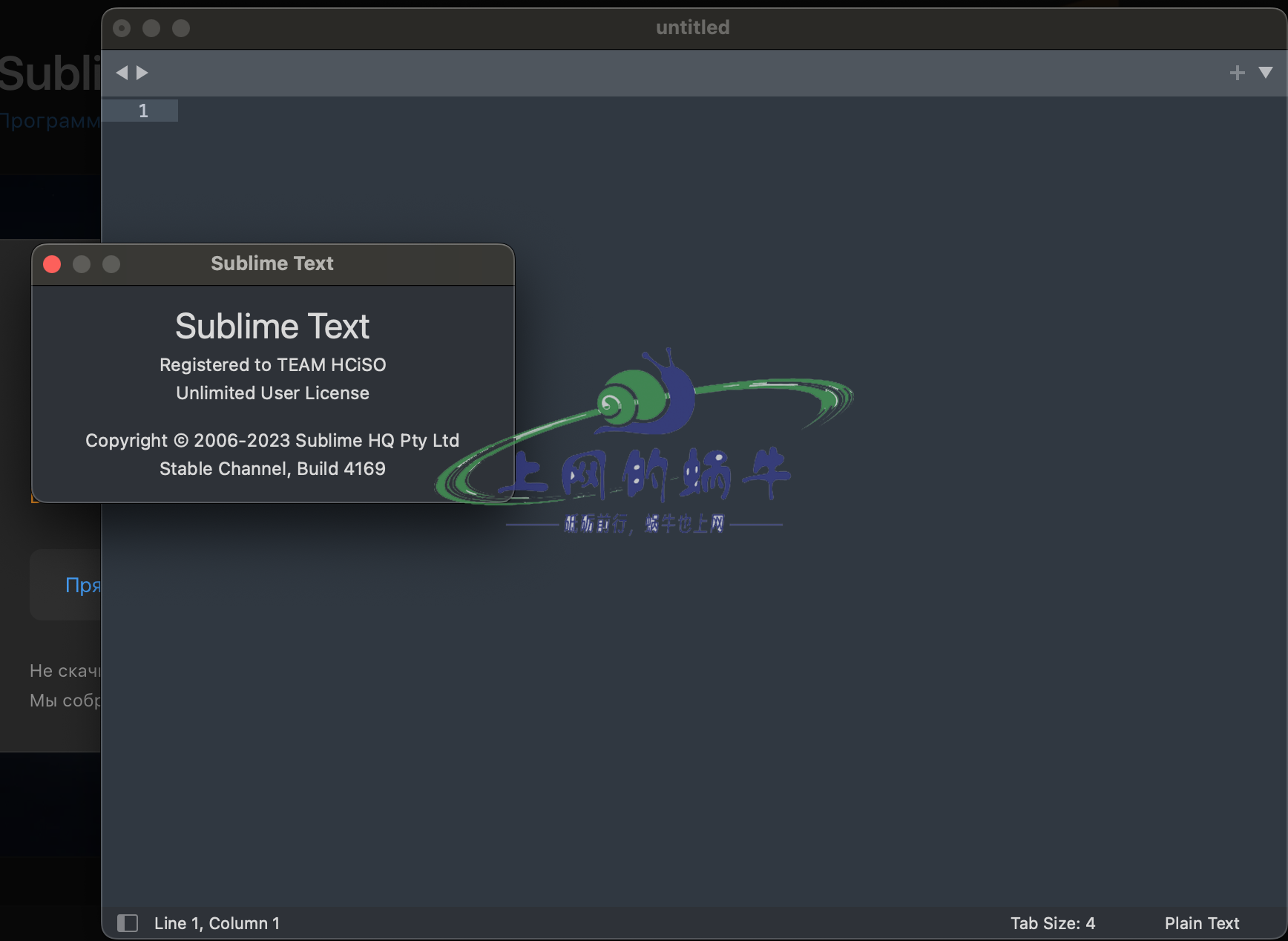 Sublime Text Build_4169 for Mac-上网的蜗牛