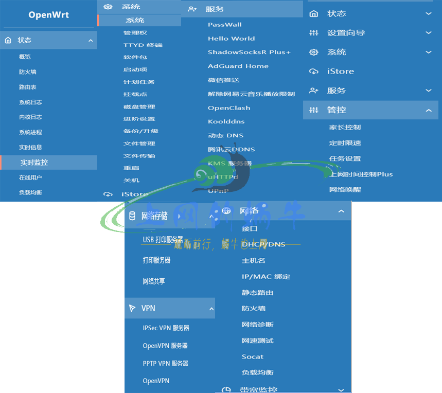 图片[2]-【路由器固件】自编译自用OpenWrt固件 暂时仅分享适用于X86的软路由固件-上网的蜗牛